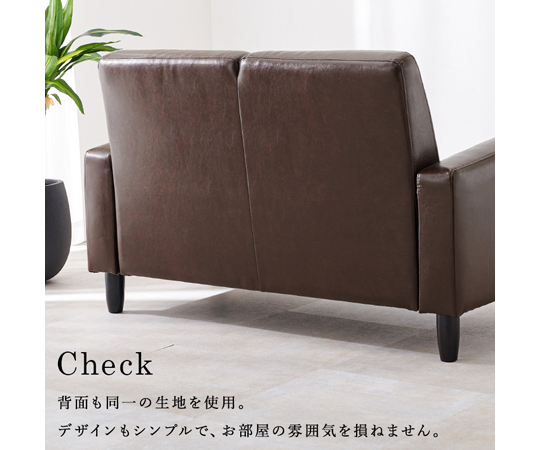 コンパクトソファ 幅120cm 合成皮革 3色