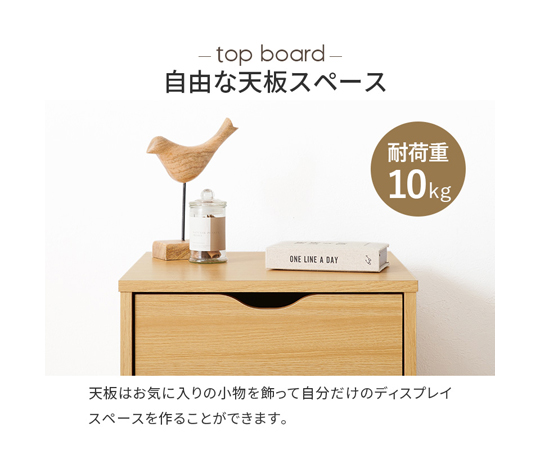 キャスター付きチェスト 幅40cm 引き出し3杯 天板耐荷重10kg