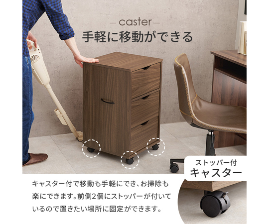 キャスター付きチェスト 幅40cm 引き出し3杯 天板耐荷重10kg