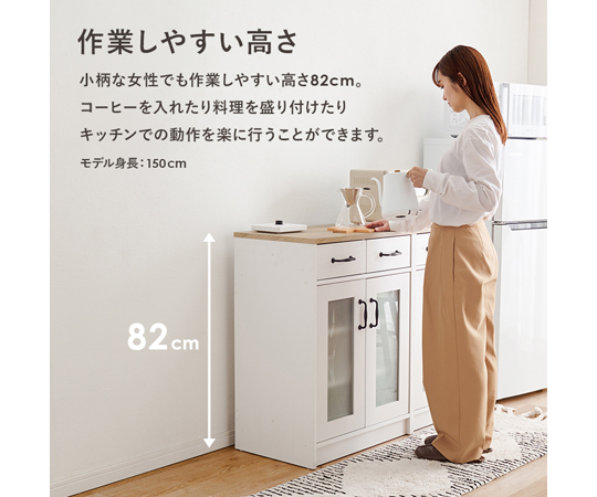 キャビネット 幅58cm 扉収納タイプ 引き出し2杯 可動棚