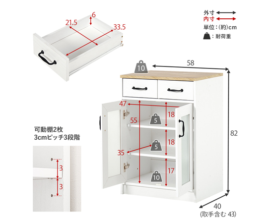 キャビネット 幅58cm 扉収納タイプ 引き出し2杯 可動棚