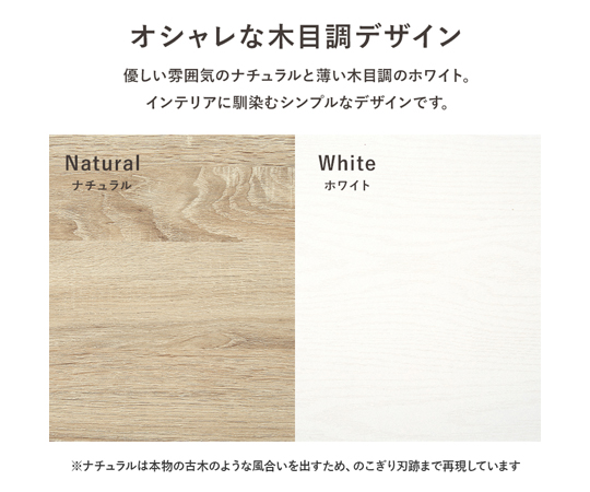 キャビネット 幅30cm 扉収納タイプ 引き出し1杯 可動棚 スリム