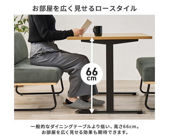 ダイニングテーブル 幅110cm 高さ66cm 2色 メラミン加工