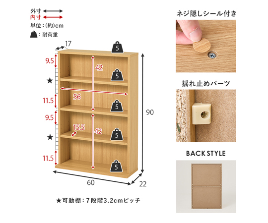 ブックラック 2台組 約312冊収納可 棚板耐荷重5kg 3色
