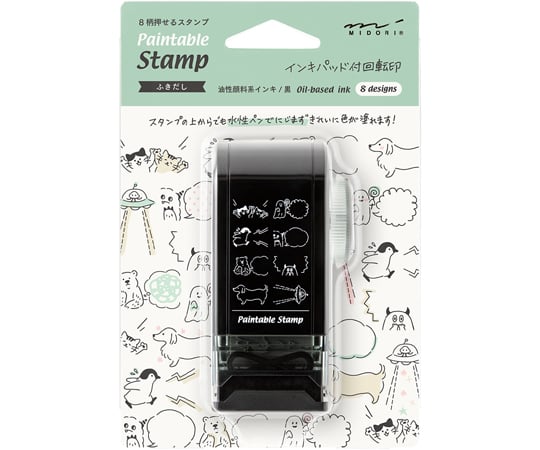 スタンプ 回転印 ダイヤル ふきだし柄