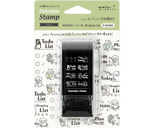 スタンプ 回転印 ダイヤル リスト柄