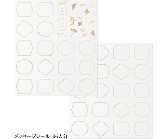 カラー色紙 シール・スリーブケース付 扉 紺