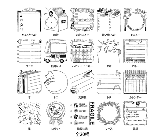 スタンプ 浸透印 電話柄