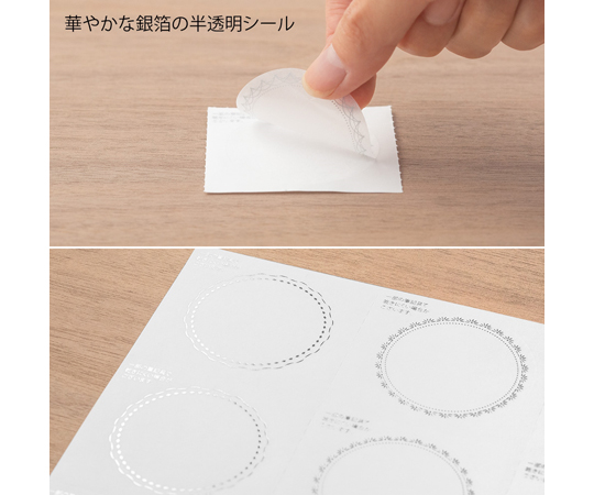 カラー色紙 シール付 半透明 二つ折り 花柄 黄色