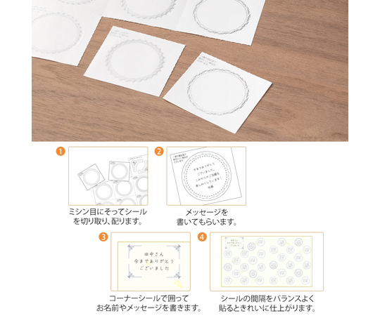 カラー色紙 シール付 半透明 二つ折り 花柄 黄色