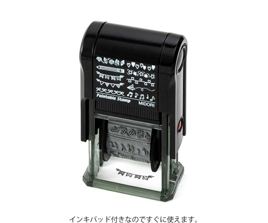 スタンプ 回転印 モチーフ柄