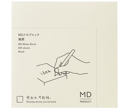 MDブロックメモ 無罫