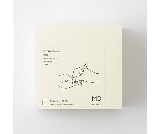 MDブロックメモ 無罫