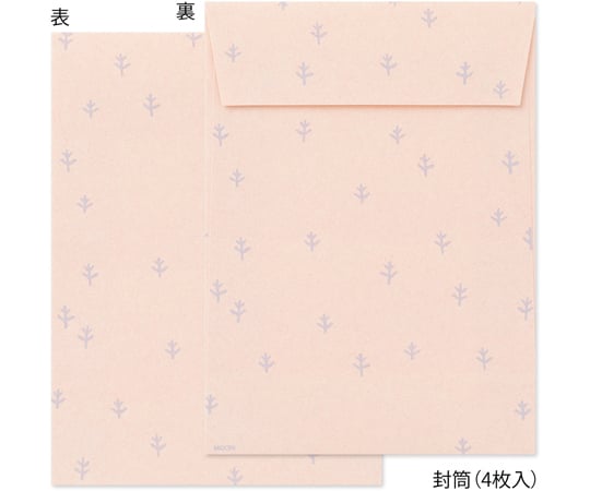 レターセット637 シール付 シマエナガ柄A