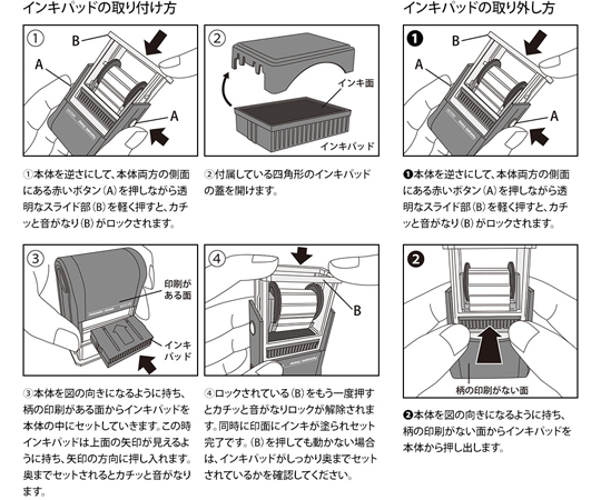 スタンプ 回転印 植物柄