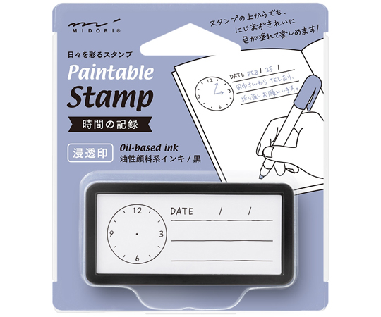 スタンプ 浸透印 ハーフ 時間の記録柄