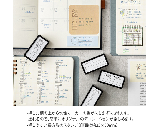 スタンプ 浸透印 ハーフ 時間の記録柄