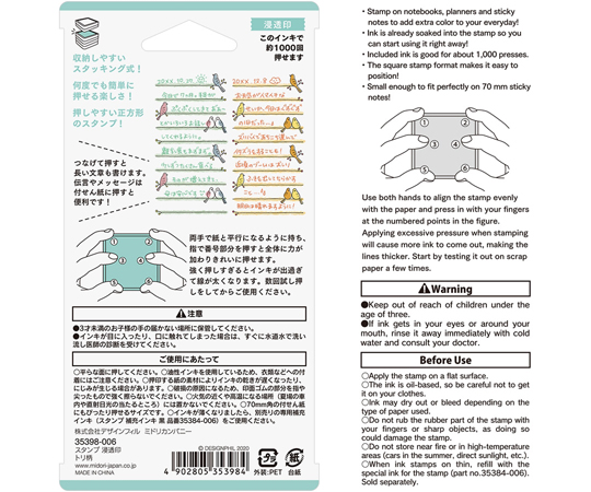 スタンプ 浸透印 トリ柄