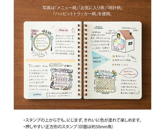 スタンプ 浸透印 トリ柄