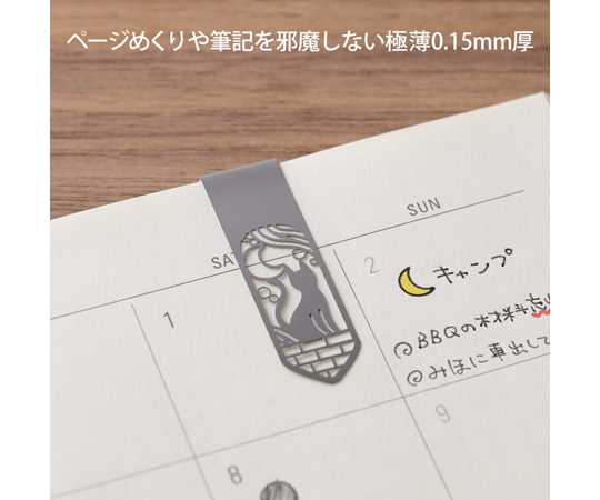 ブックマーカー クリップ ネコと月柄A
