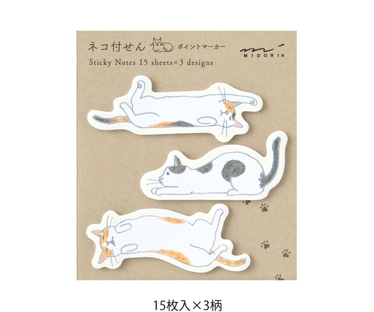 付せん紙 ポイント のびるネコ柄