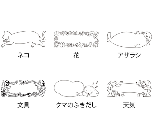 スタンプ 浸透印 ハーフ 花柄