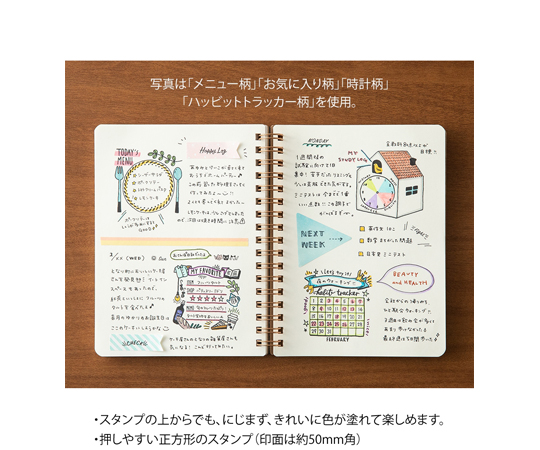 スタンプ 浸透印 ヤギ柄