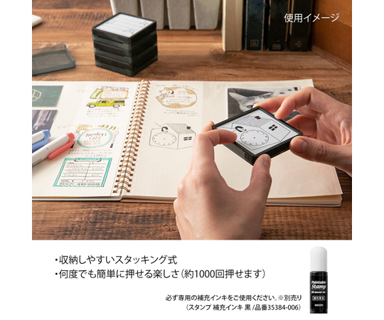 スタンプ 浸透印 ヤギ柄