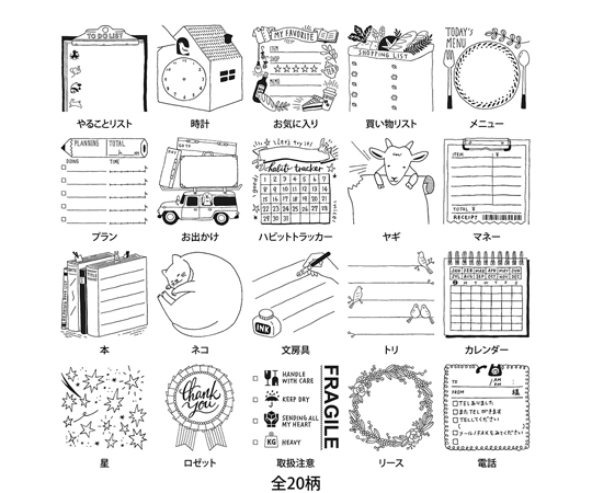 スタンプ 浸透印 ヤギ柄