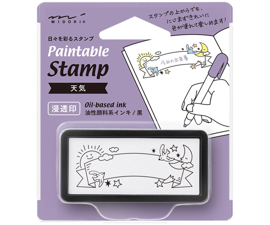 スタンプ 浸透印 ハーフ 天気柄