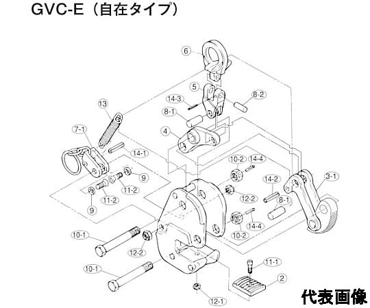 横吊クランプ(GVC2E)用Lリンクセット