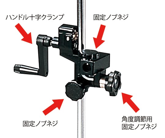 6-132-12 自在型スタンド ANB型交換用ハンドル十字クランプ