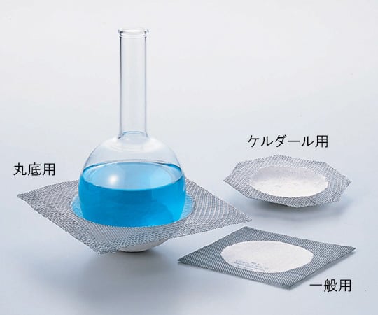 6-139-29セラミック金網300mL用(丸底用)140×140mm【1個】(as1-6-139-29)