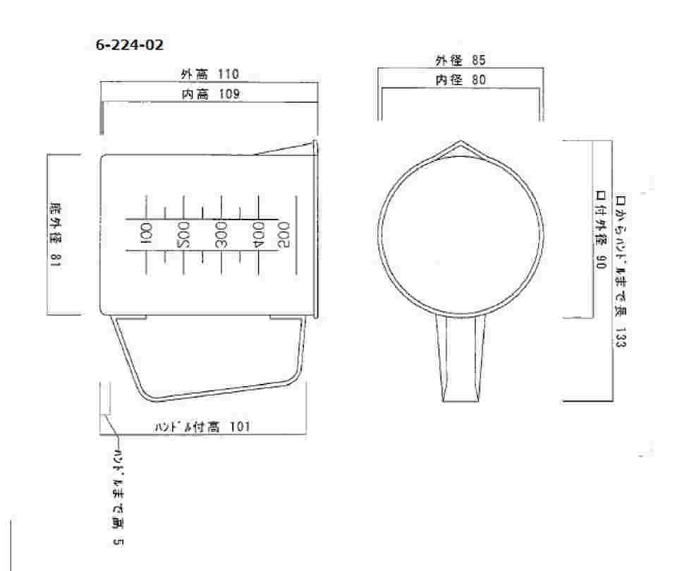 6-224-02 ステンビーカー 500mL 手付き 【AXEL】 アズワン