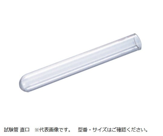 6 296 37 試験管 直口 F18 180mm A 18 Axel アズワン 6 296 37 試験管 直口 F18 180mm A 18 Axel アズワン