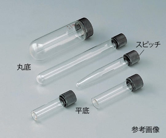 6-297-13 ねじ口試験管 φ16.5×105×φ10.0mm 12mL(褐色) NR-10（褐色）