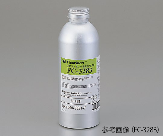 6-380-09 フロリナート(TM)(フッ素系不活性液体) 1.5Kg FC-3283