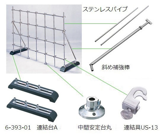 ヤマナカ6-392-01ユニットスタンド（Ａ型）Ａ-Ｗ１０００【1台】(as1-6-392-01)