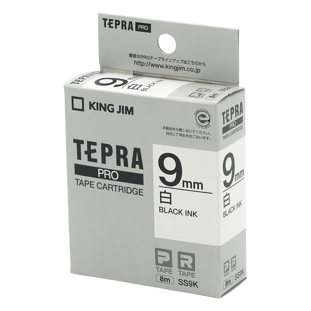 テプラPRO テープカートリッジ SS9シリーズ キングジム 【AXEL】 アズワン