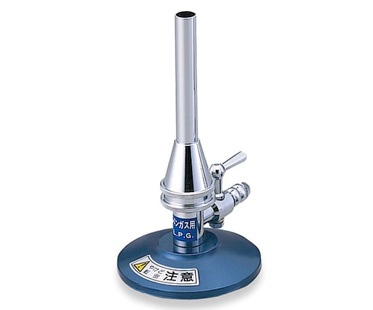 ガスバーナー プロパン用 都市ガス用 ワーゼフ Axel アズワン ガスバーナー プロパン用 都市ガス用 ワーゼフ Axel アズワン