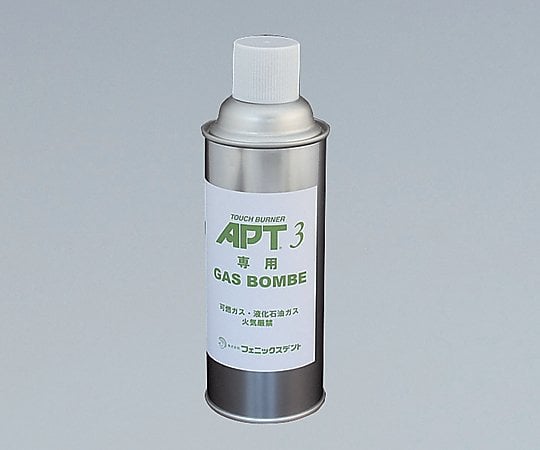 【危険物】6-492-21ホースレスバーナーAPT-3用ガスボンベ【1本】(as1-6-492-21)