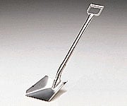 丸山ステンレス6-521-01大型スコップC2型【1本】(as1-6-521-01)