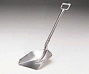 丸山ステンレス6-521-02大型スコップＡ８型【1本】(as1-6-521-02)