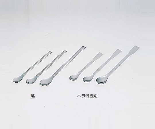 ビッグスプーン86cm 江部松商事 FC102LY-8361000 18-0 無地 ビビンバスプーン