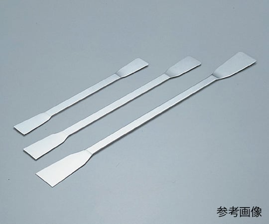 6-525-02スパーテル両ヘラ１８０ｍｍ【1本】(as1-6-525-02)