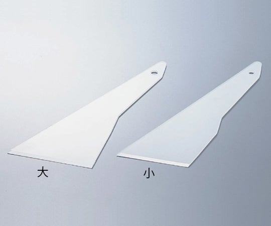 アズワン6-529-02ディスポベラ(PP製)小10枚入【1箱(10枚入)】(as1-6-529-02)