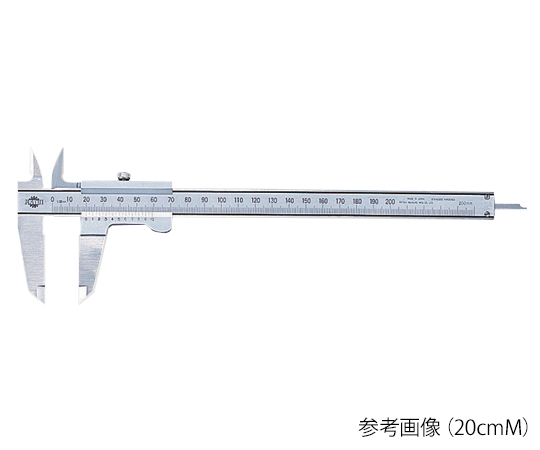 6-5710-02-31 M型ノギス（測定範囲 0～200mm） 校正証明書付 20cmM