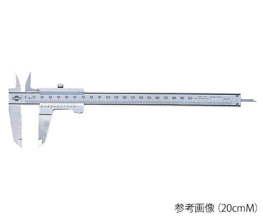 M型ノギス（測定範囲 0～200mm） 中国語版校正証明書付 20cmM