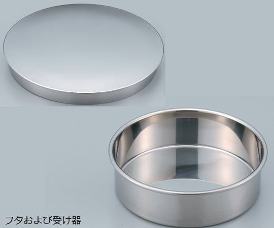 6-577-35 標準試験用ふるい(ID製) SUS普及型ID150mm用蓋及び受器