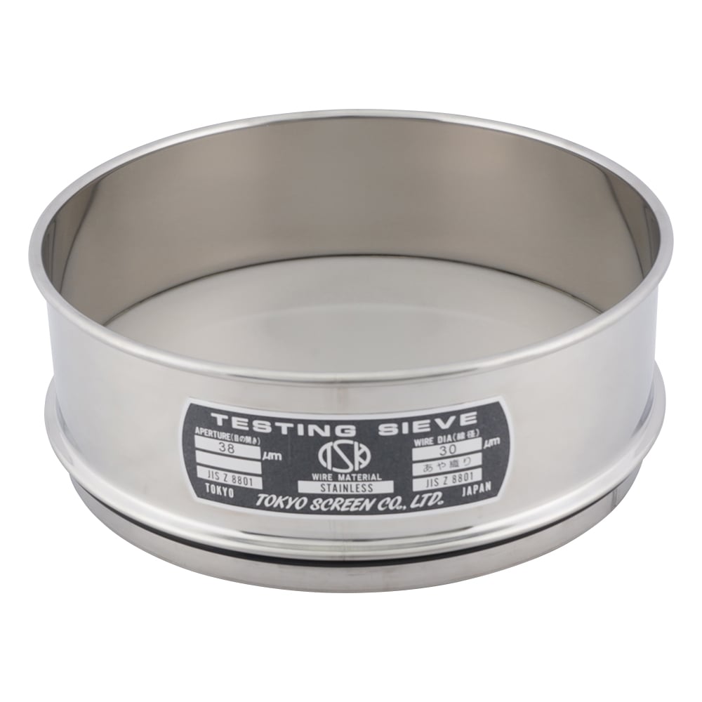 ふるい(試験用・鉛フリー)＜TS製＞SUS普及型　φ200mm（深さ60mm）　目開き　53mm 東京スクリーン aso 6-582-43 医療・研究 ふるい(試験用・鉛フリー)\u003cTS製\u003e SUS普及型 φ200mm(深さ45mm) 目開き
